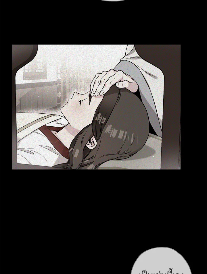 ถึงเป็นวายร้ายนิยายบู๊ แต่ฉันนี่แหละแกร่งสุด! | I'm a Martial Art Villainess but I'm the Strongest! ตอนที่ 46 - รูปที่ 2