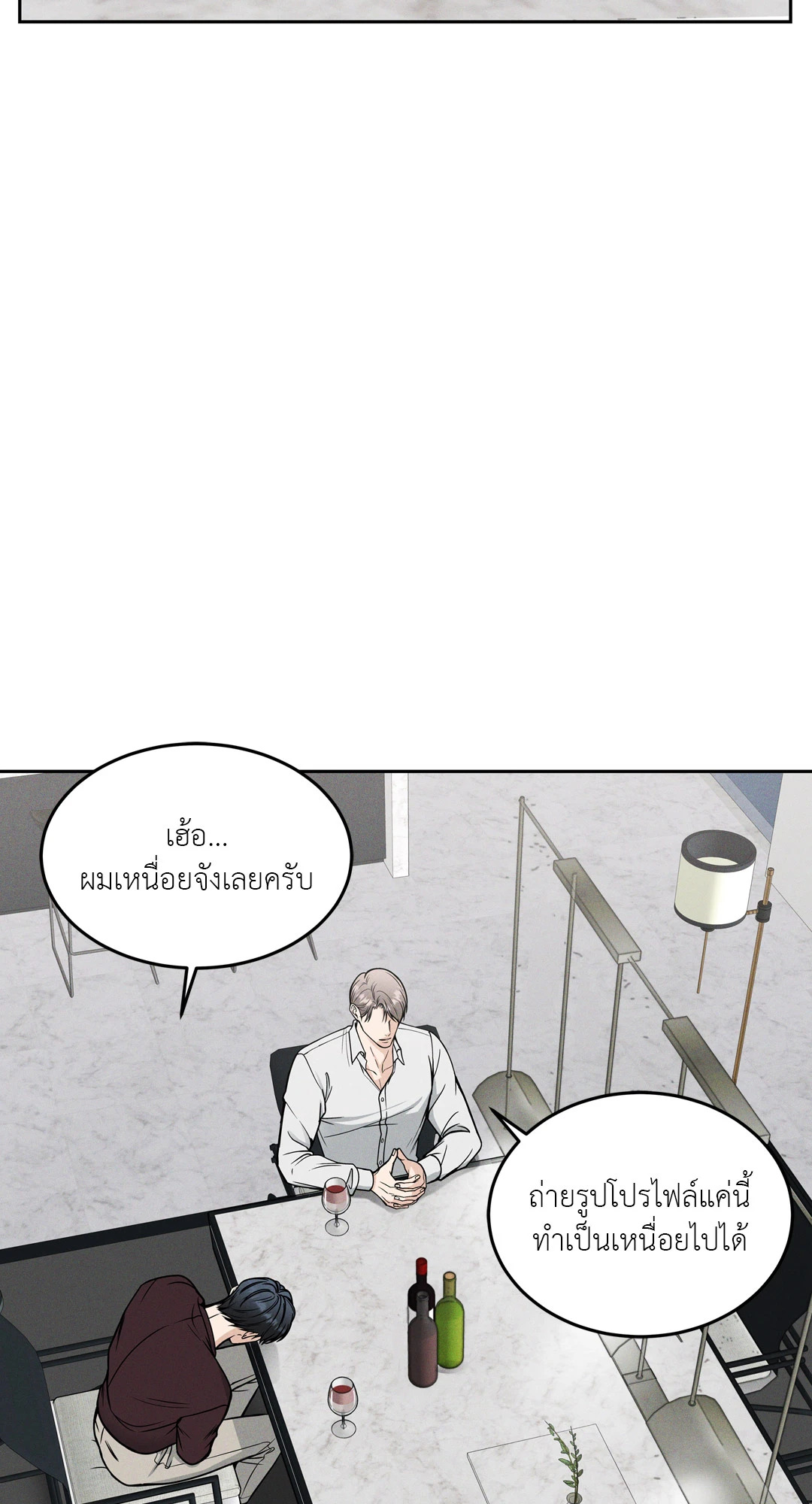 หน้า 70