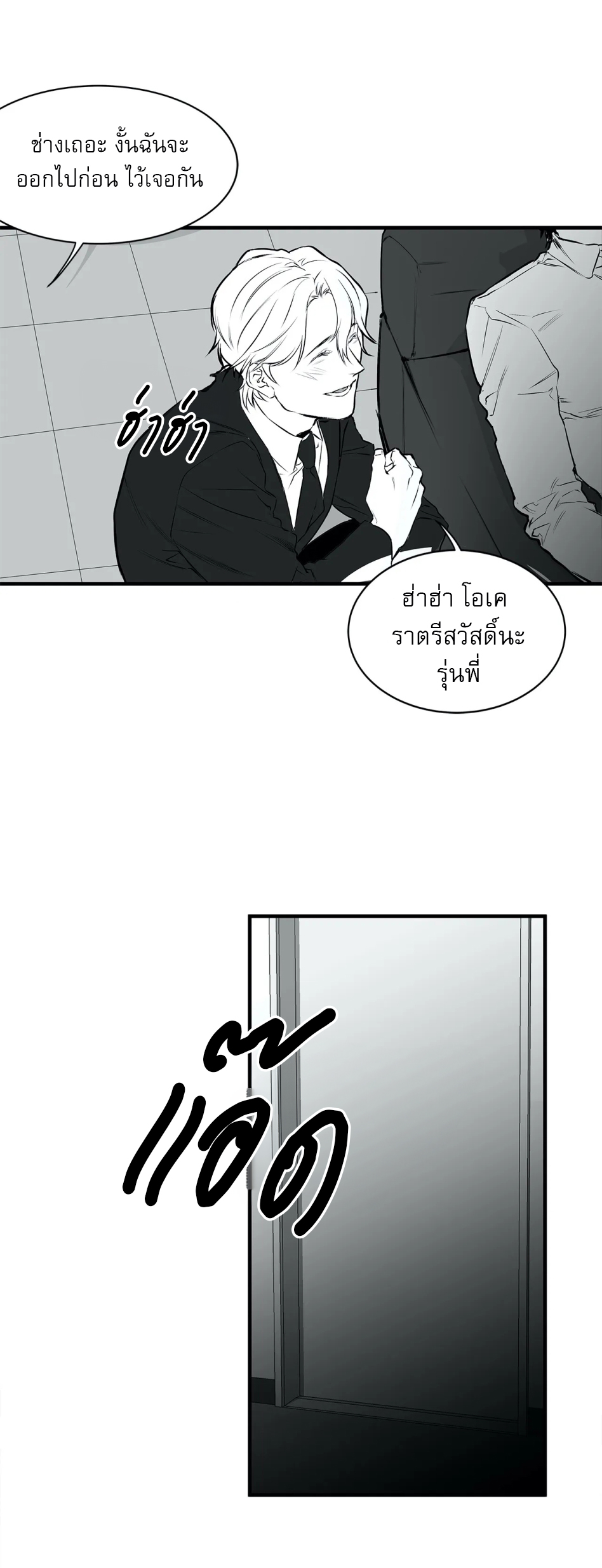 หน้า 47