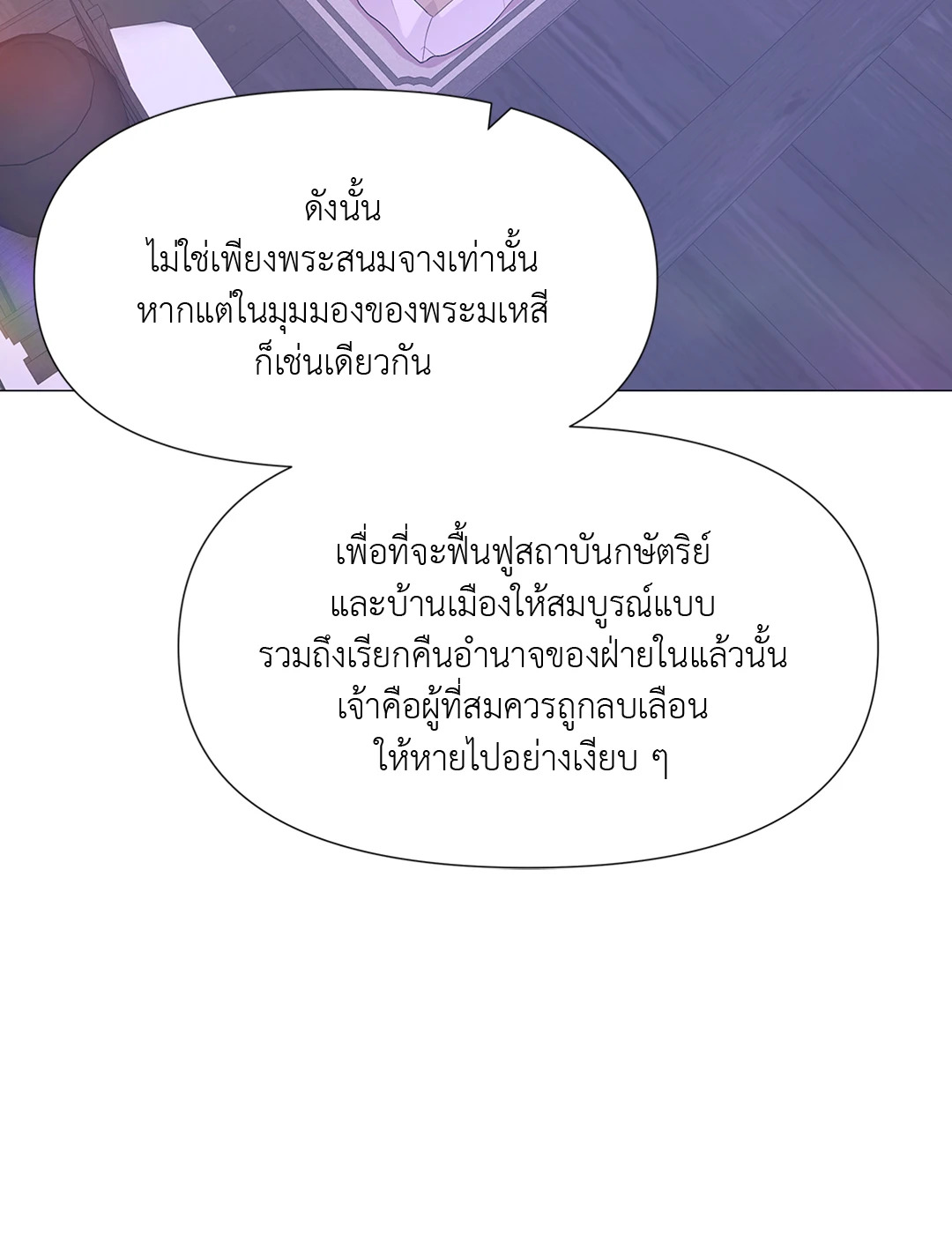หน้า 83