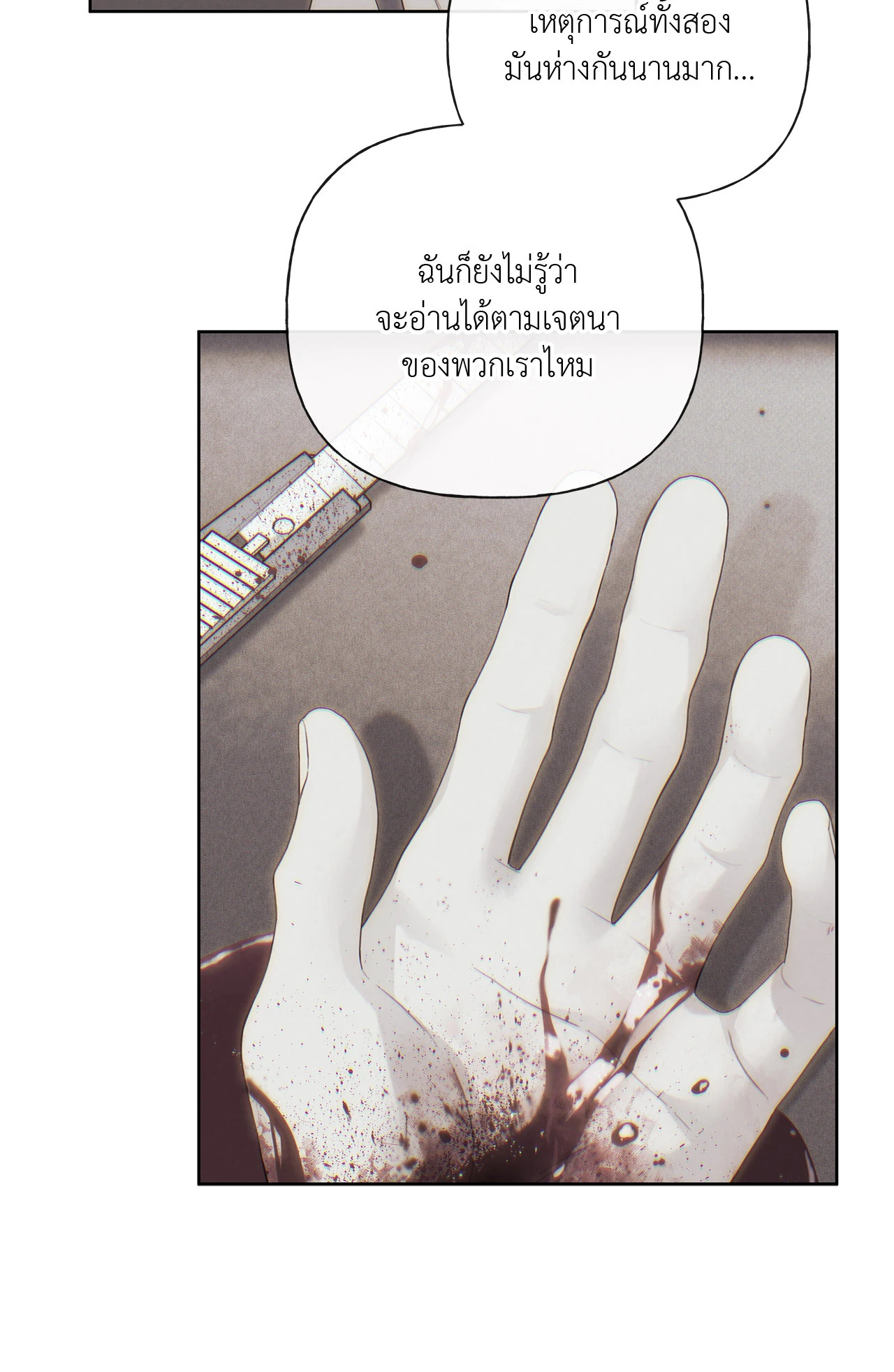 หน้า 64
