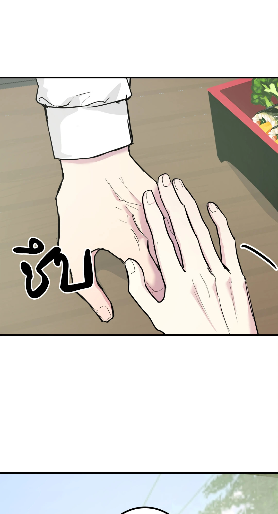 หน้า 70