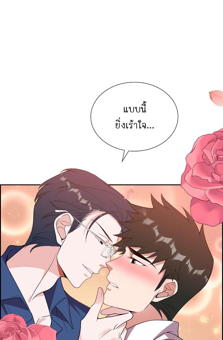 หน้า 49