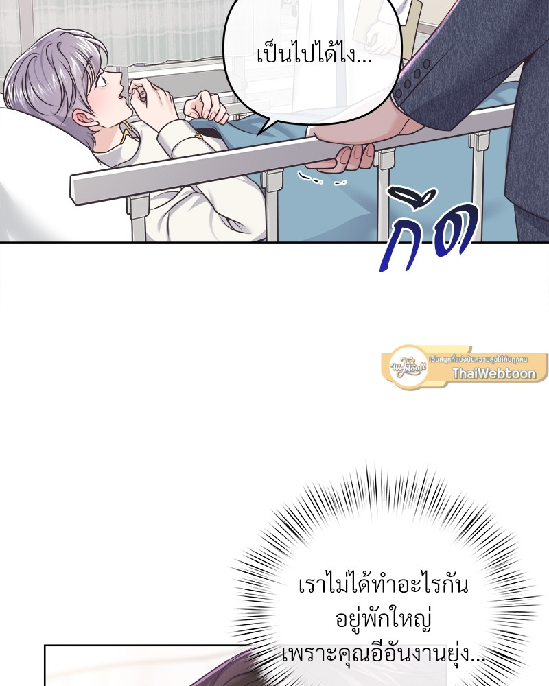 หน้า 93