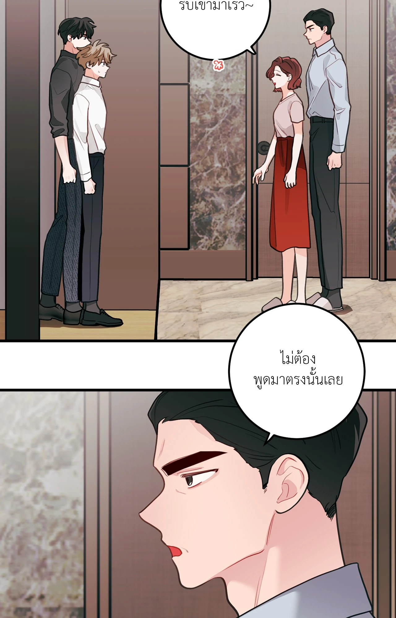 หน้า 42