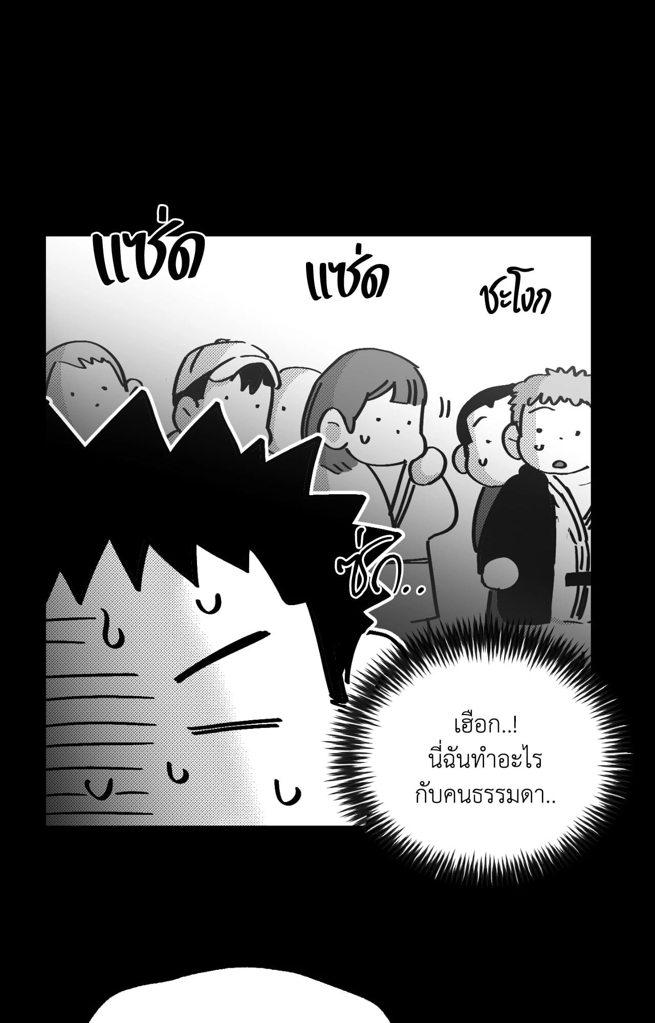 หน้า 63