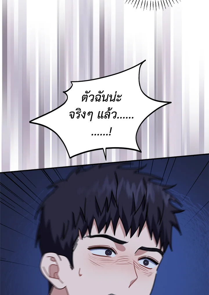 หน้า 118