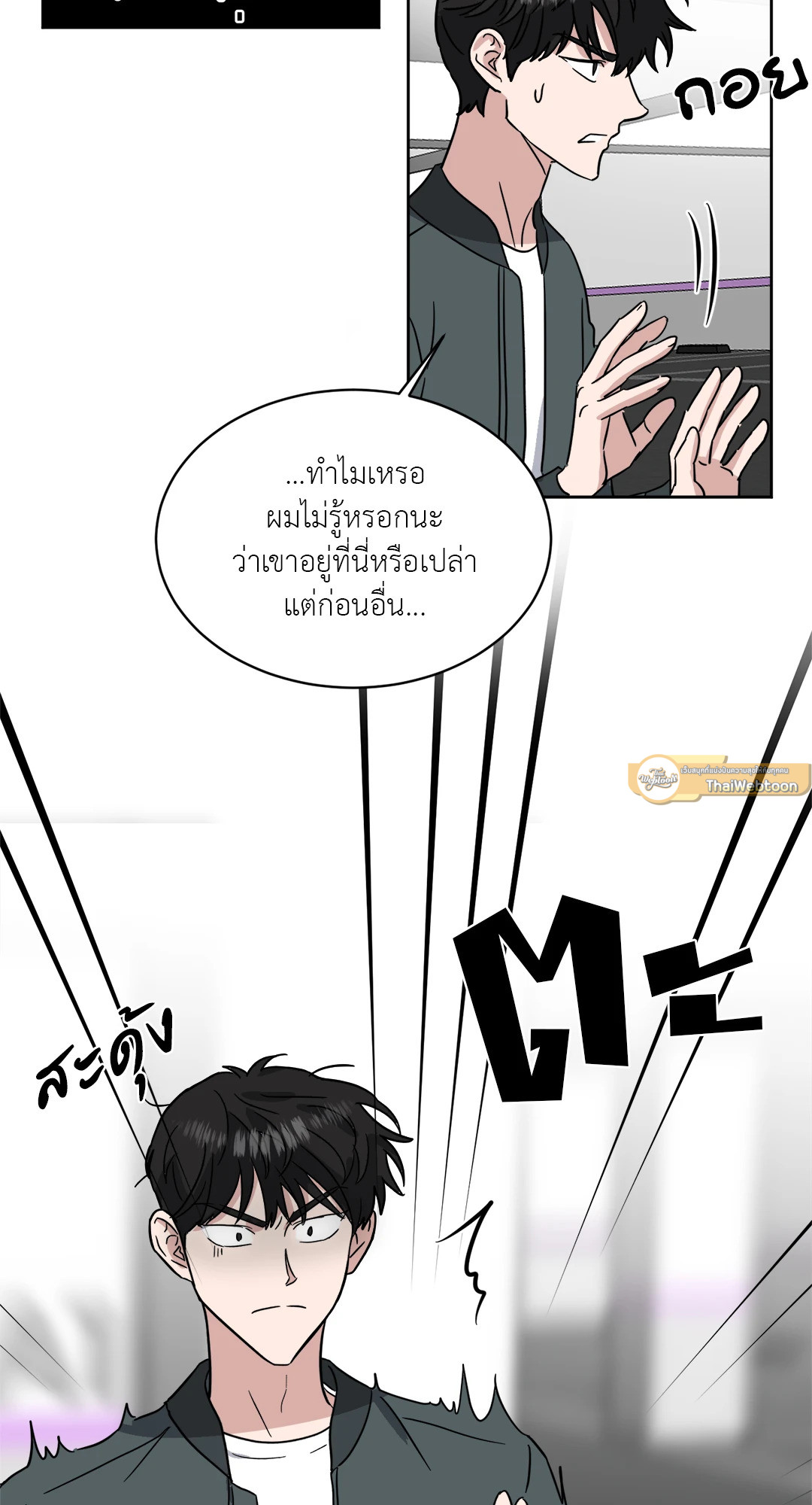 หน้า 57