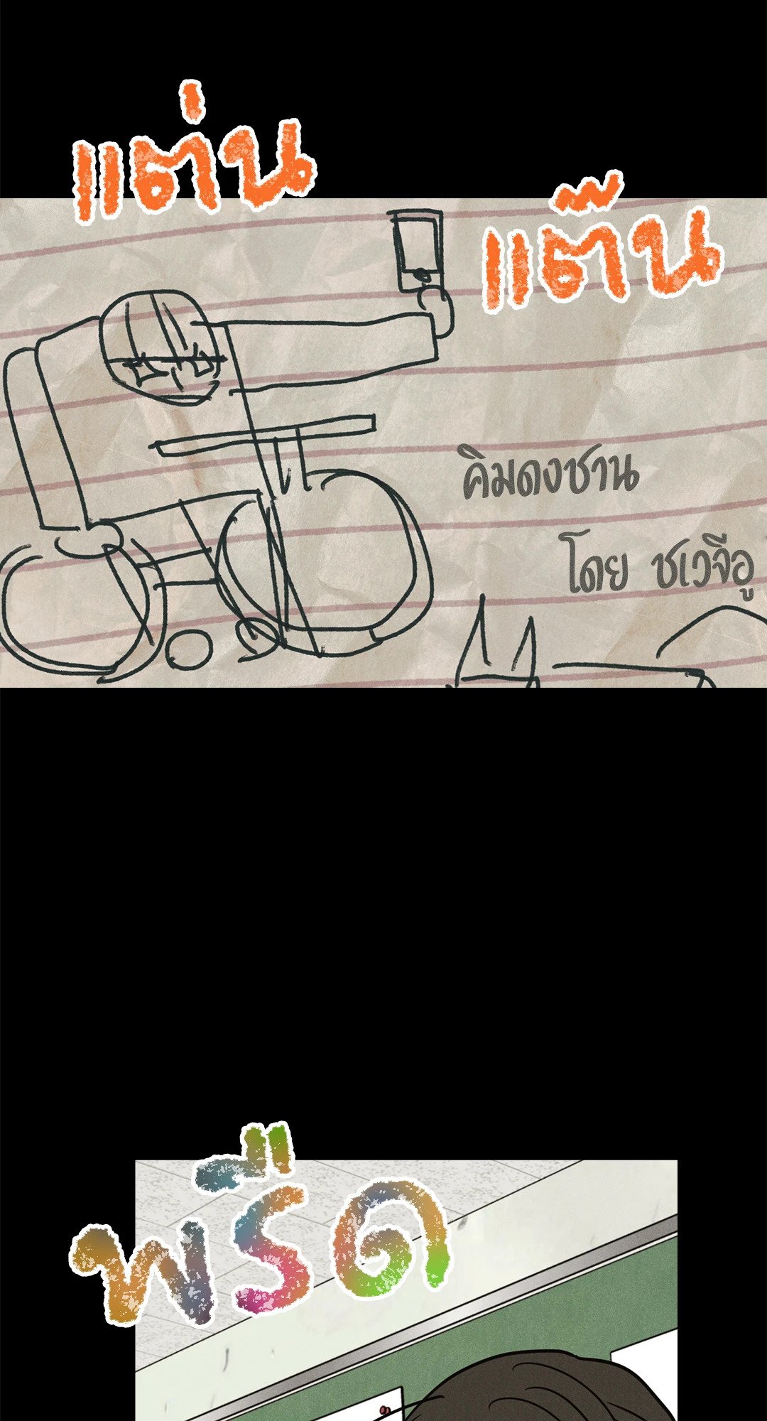 หน้า 42