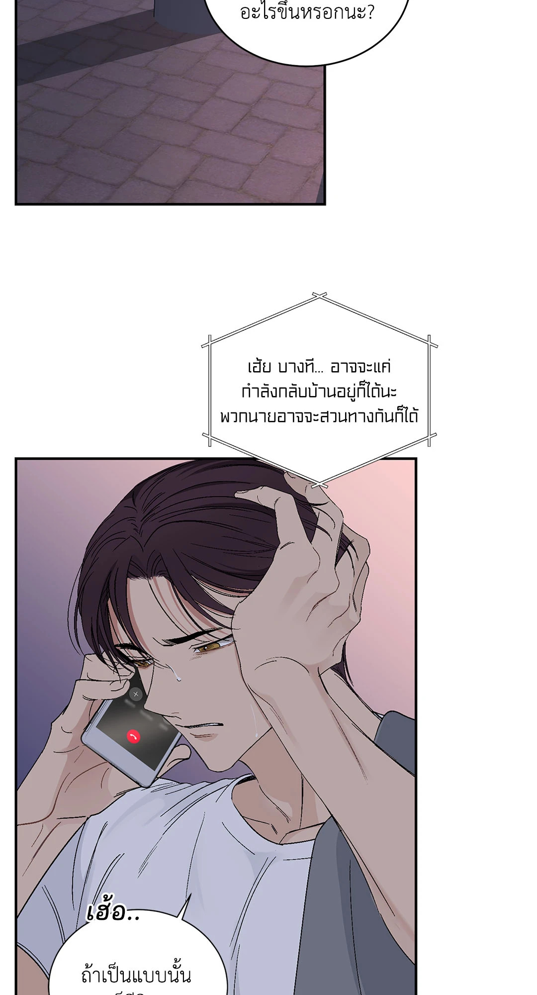 หน้า 27