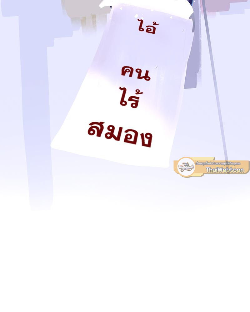 หน้า 103