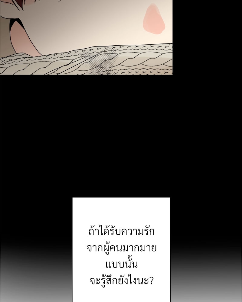 หน้า 86