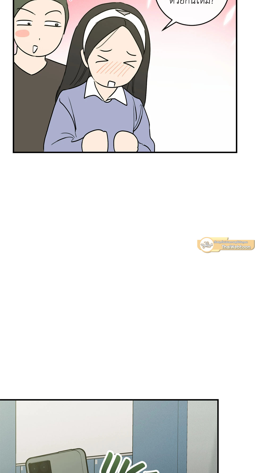 หน้า 58