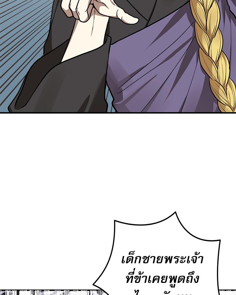 หน้า 88