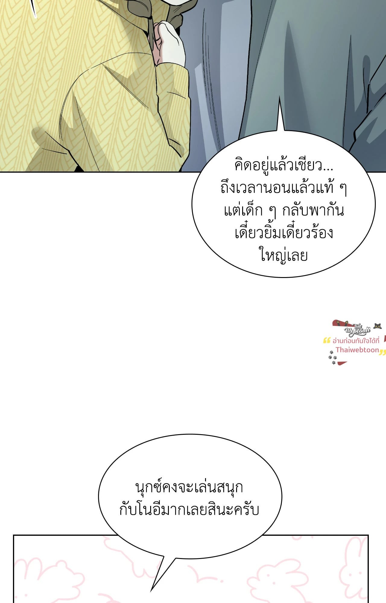 หน้า 35