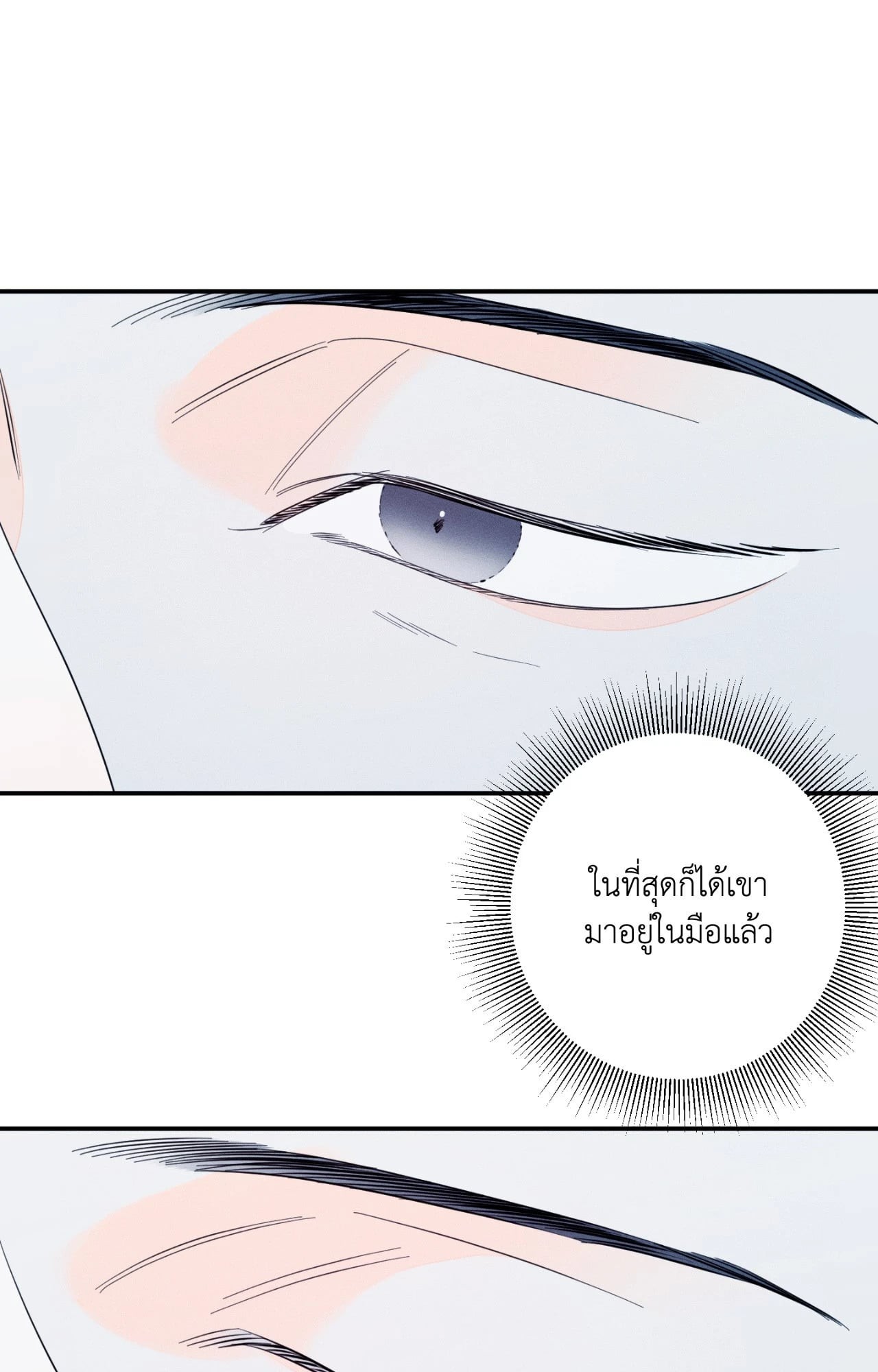 หน้า 135