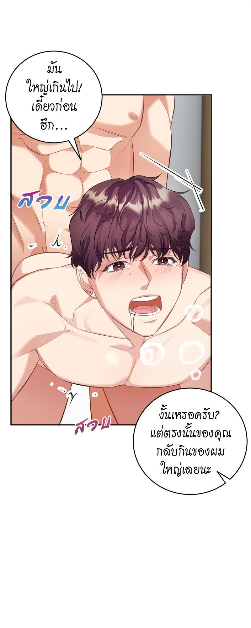 หน้า 50