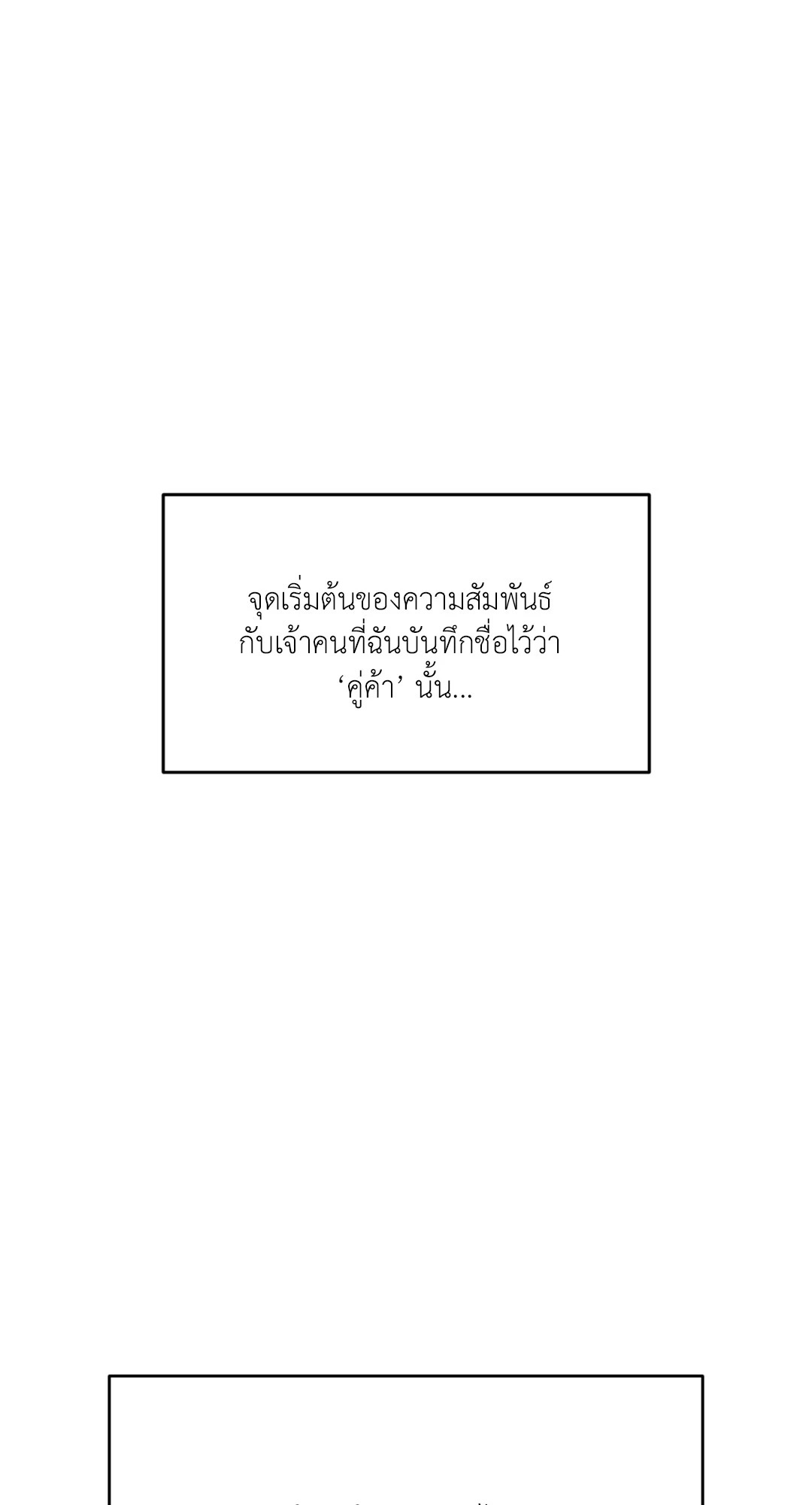 หน้า 98
