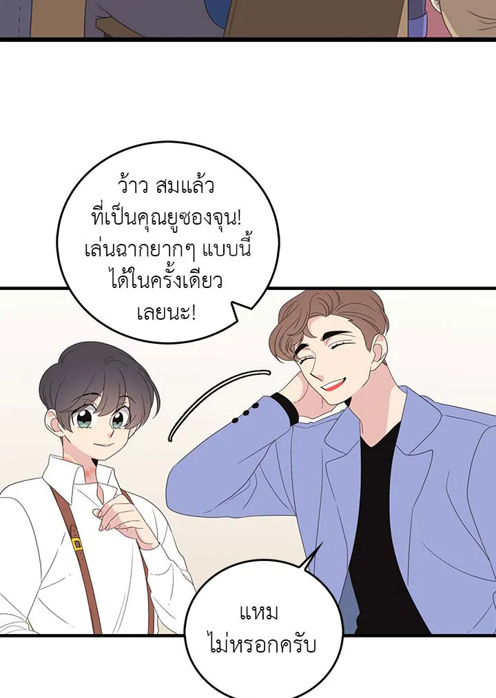 หน้า 28