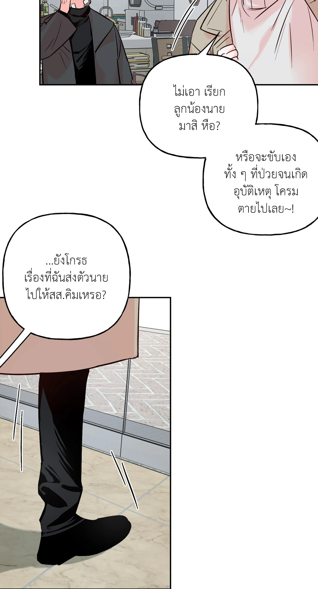 หน้า 32