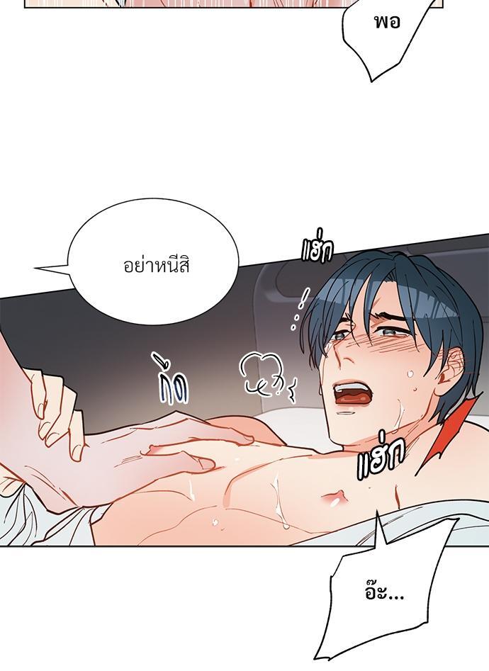 หน้า 52