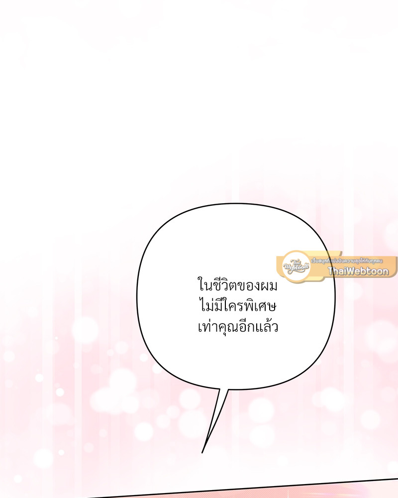 หน้า 121