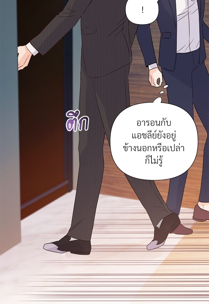 หน้า 74