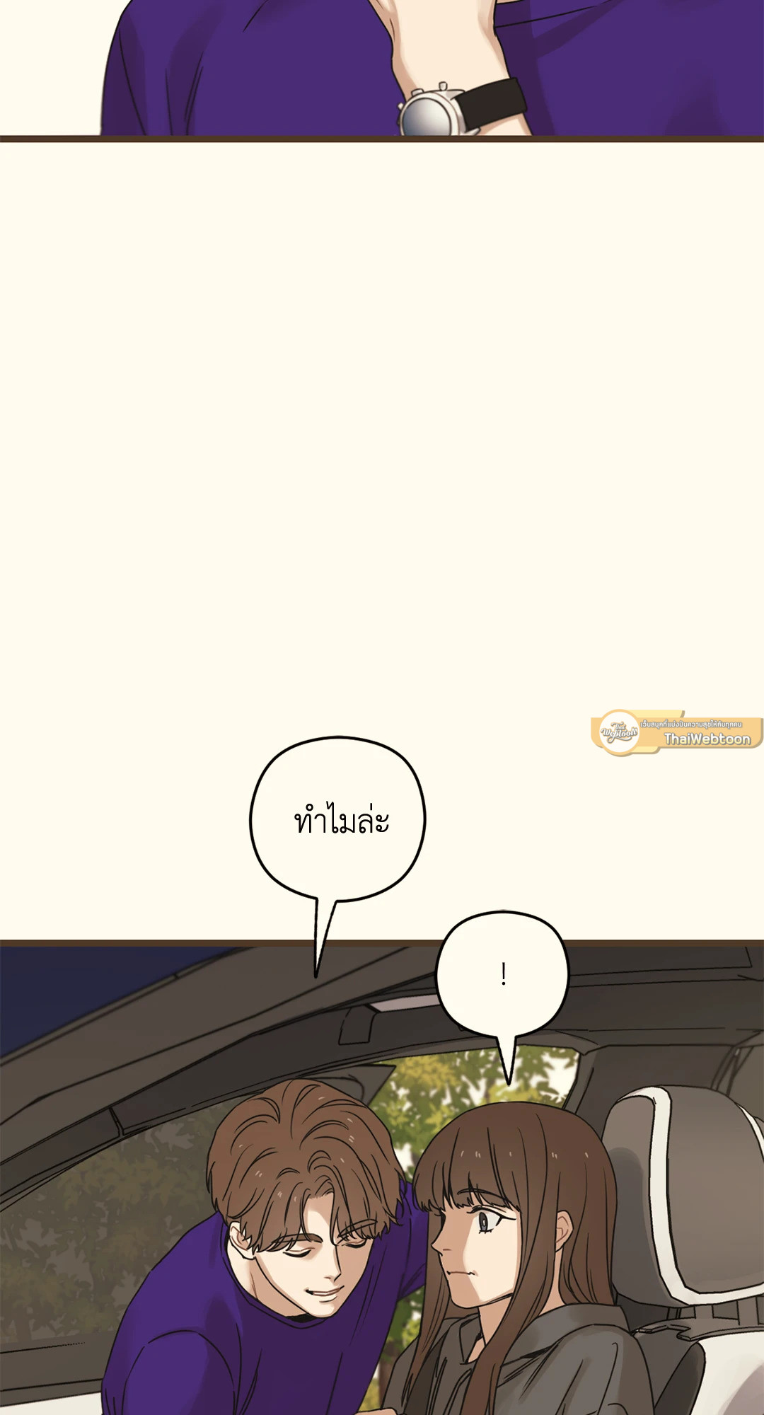 หน้า 65
