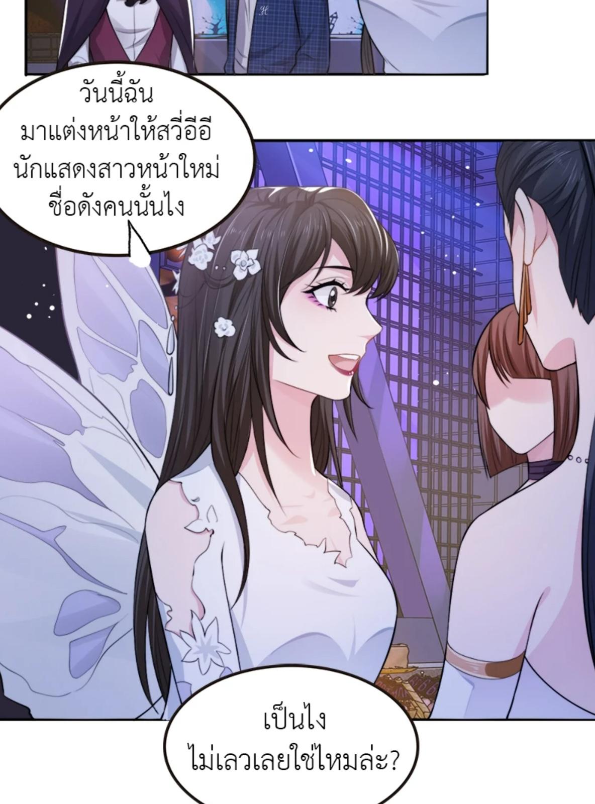 หน้า 50