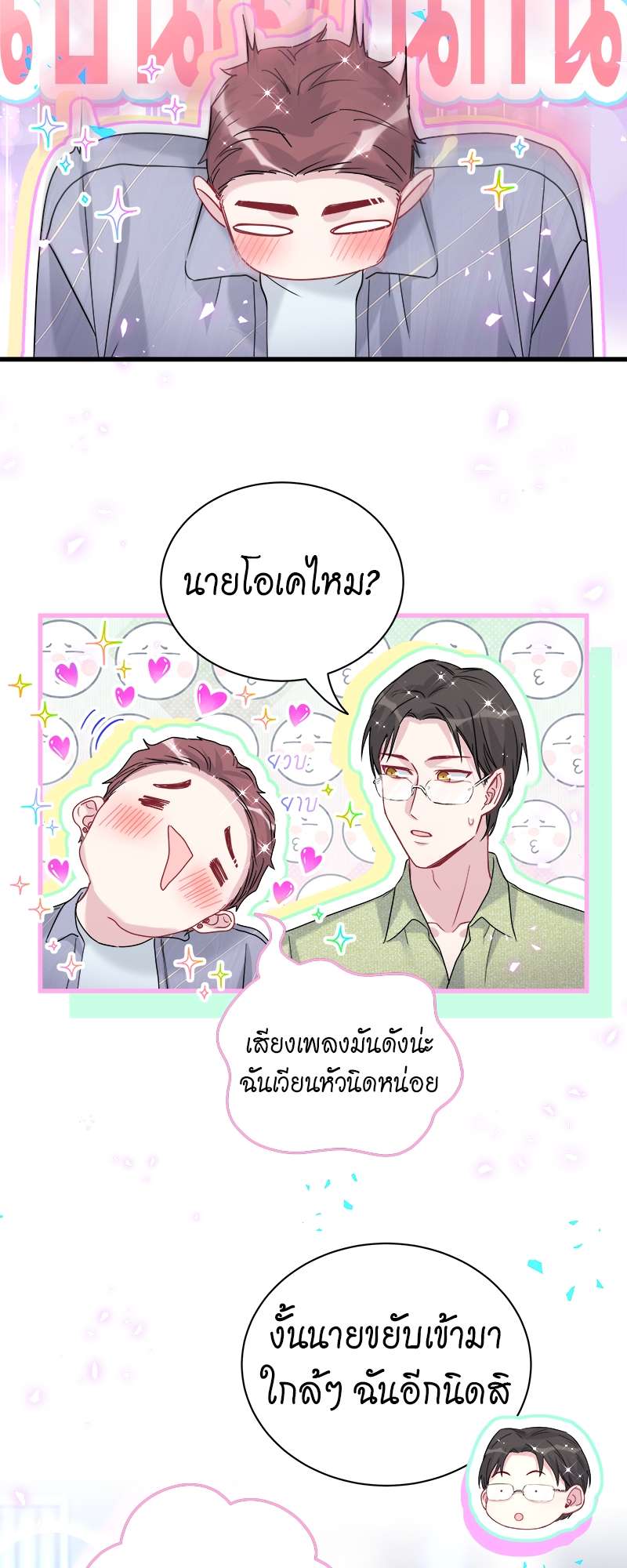 หน้า 30