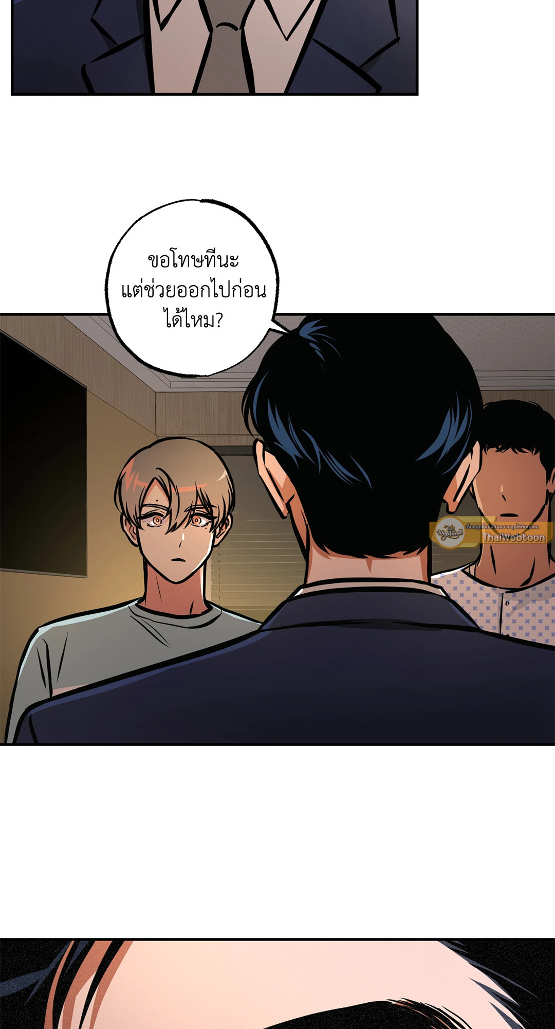 หน้า 47
