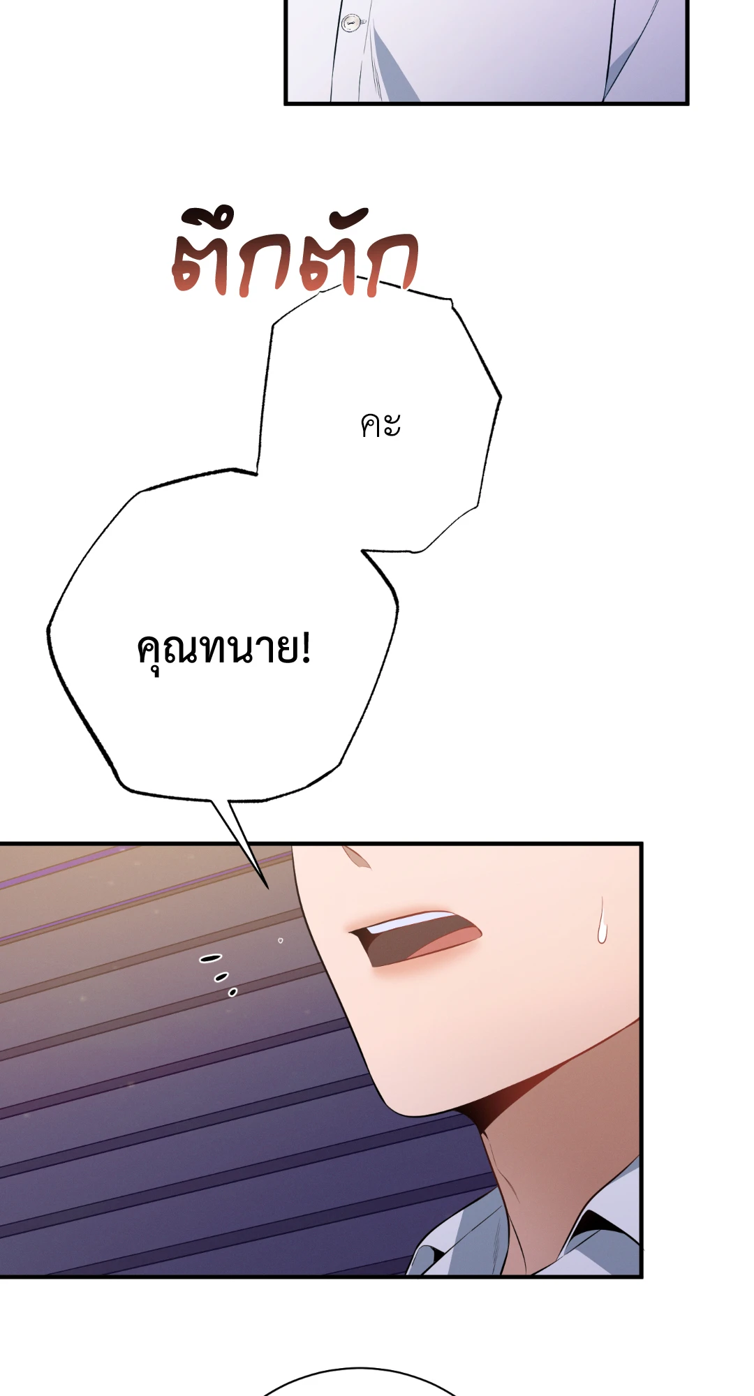 หน้า 59