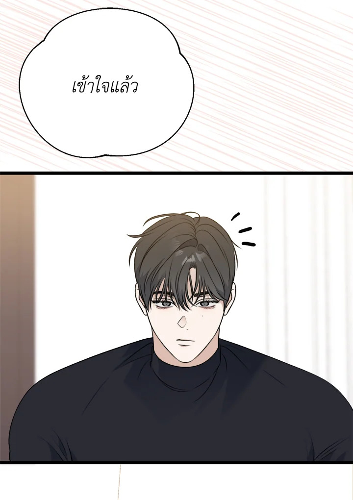 หน้า 88