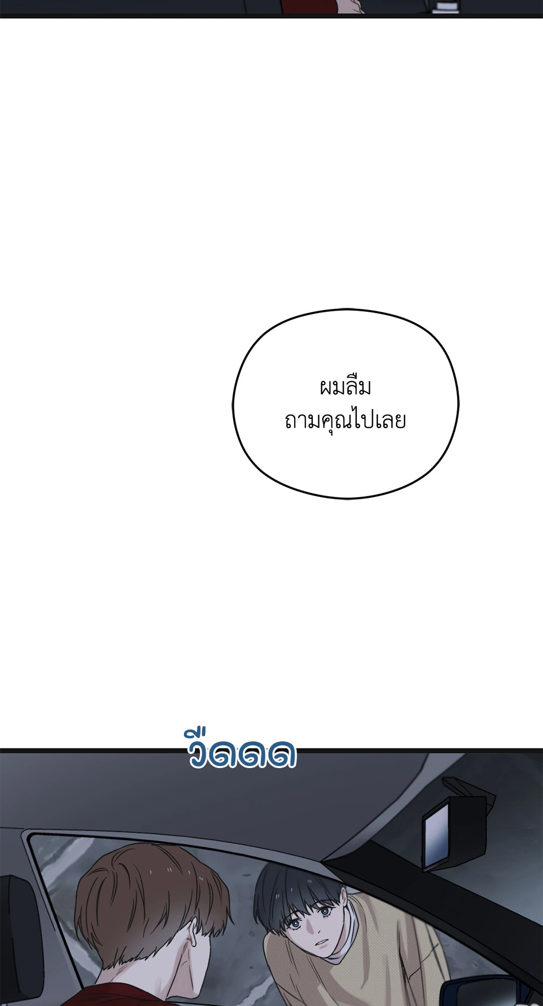 หน้า 84