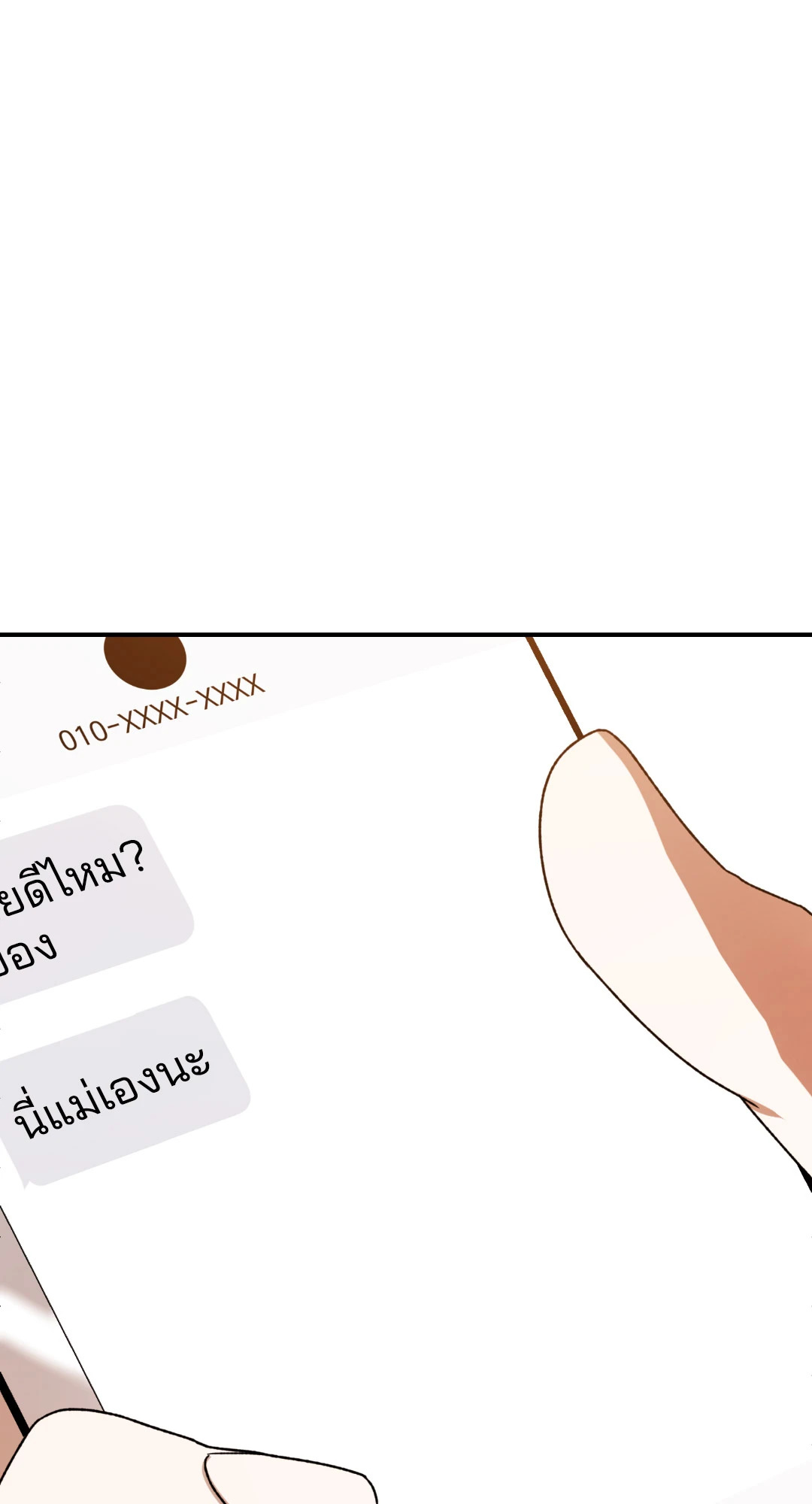 หน้า 136