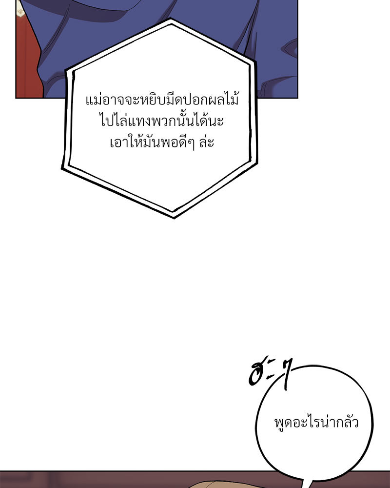 หน้า 95