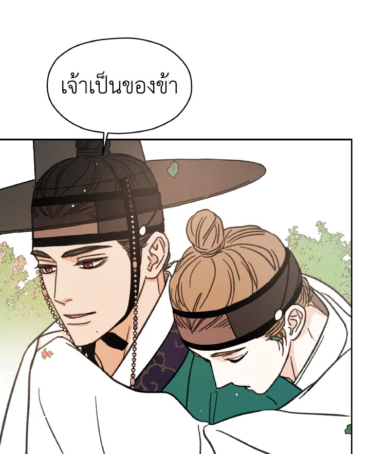 หน้า 134