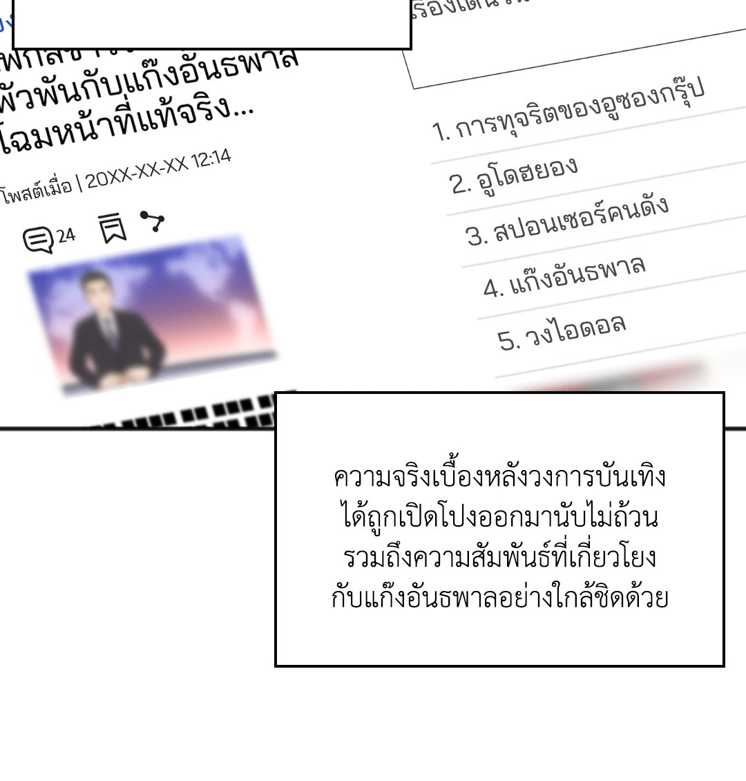 หน้า 22
