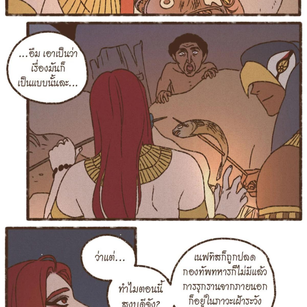 หน้า 38