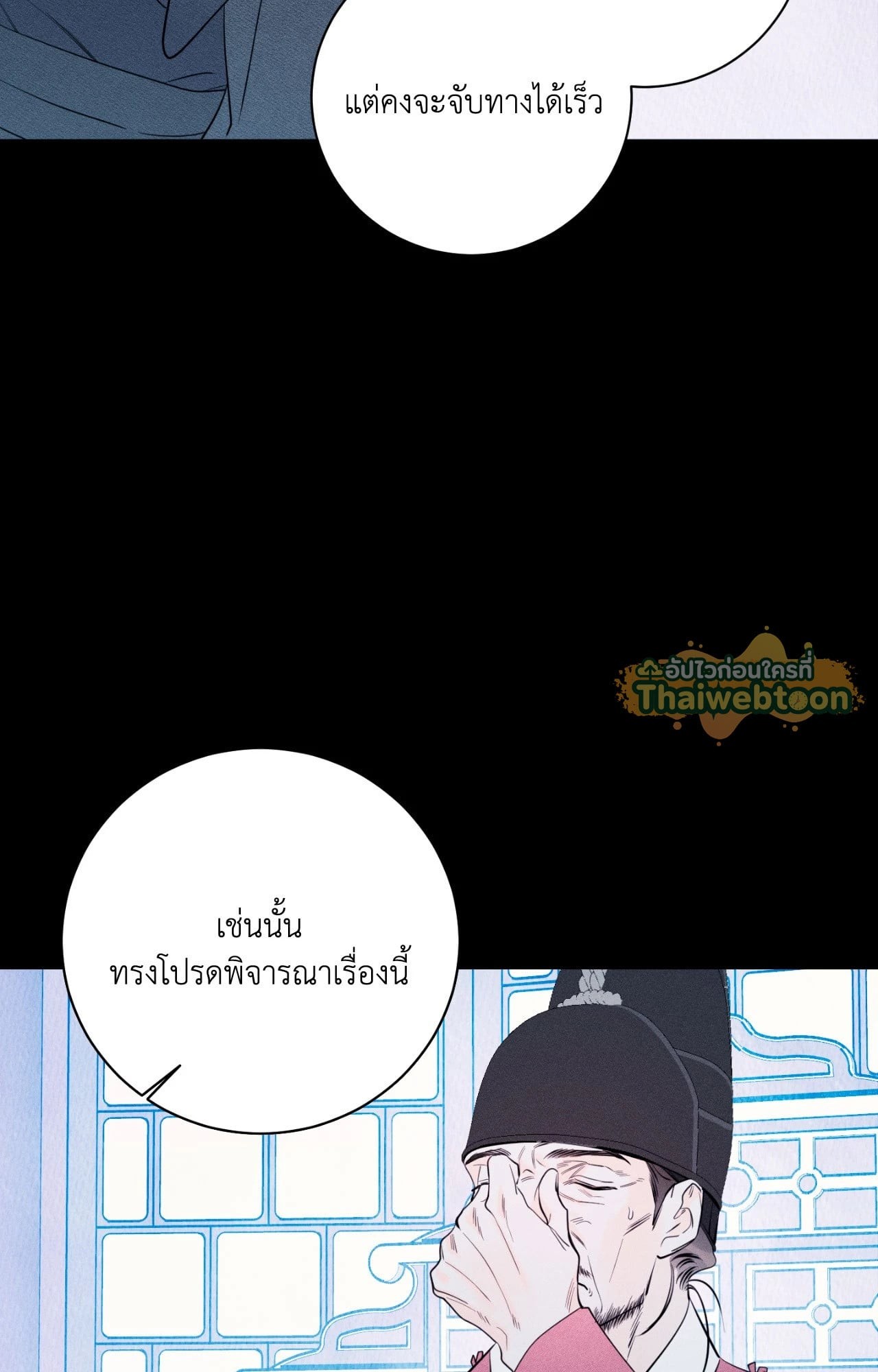 หน้า 140
