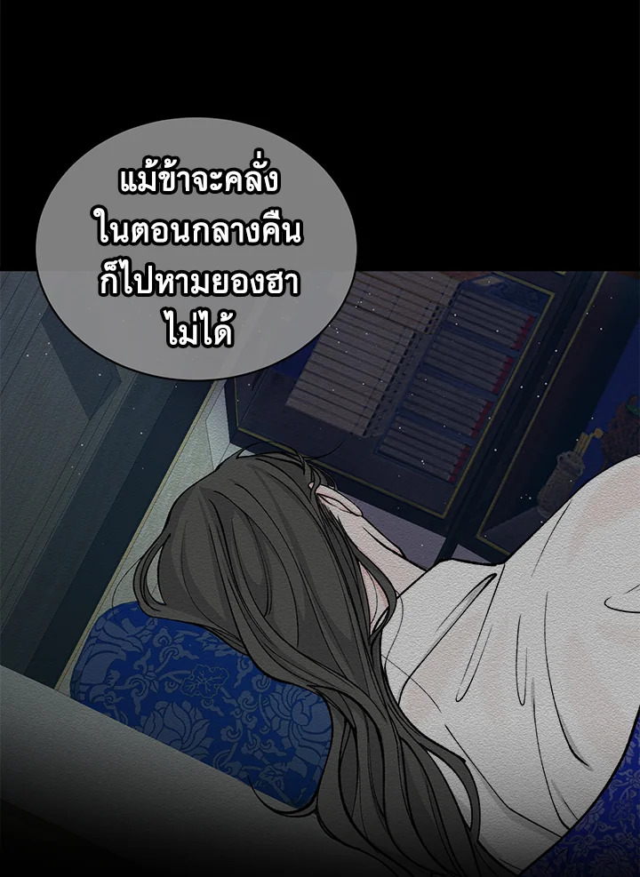 หน้า 76