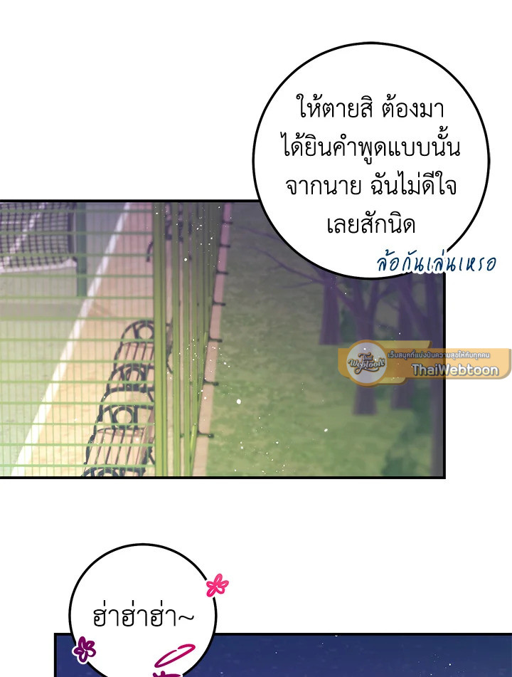 หน้า 82