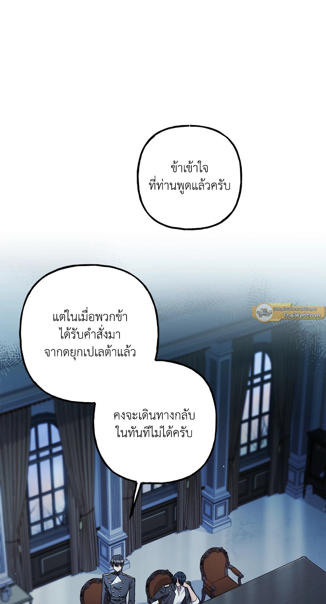 หน้า 87