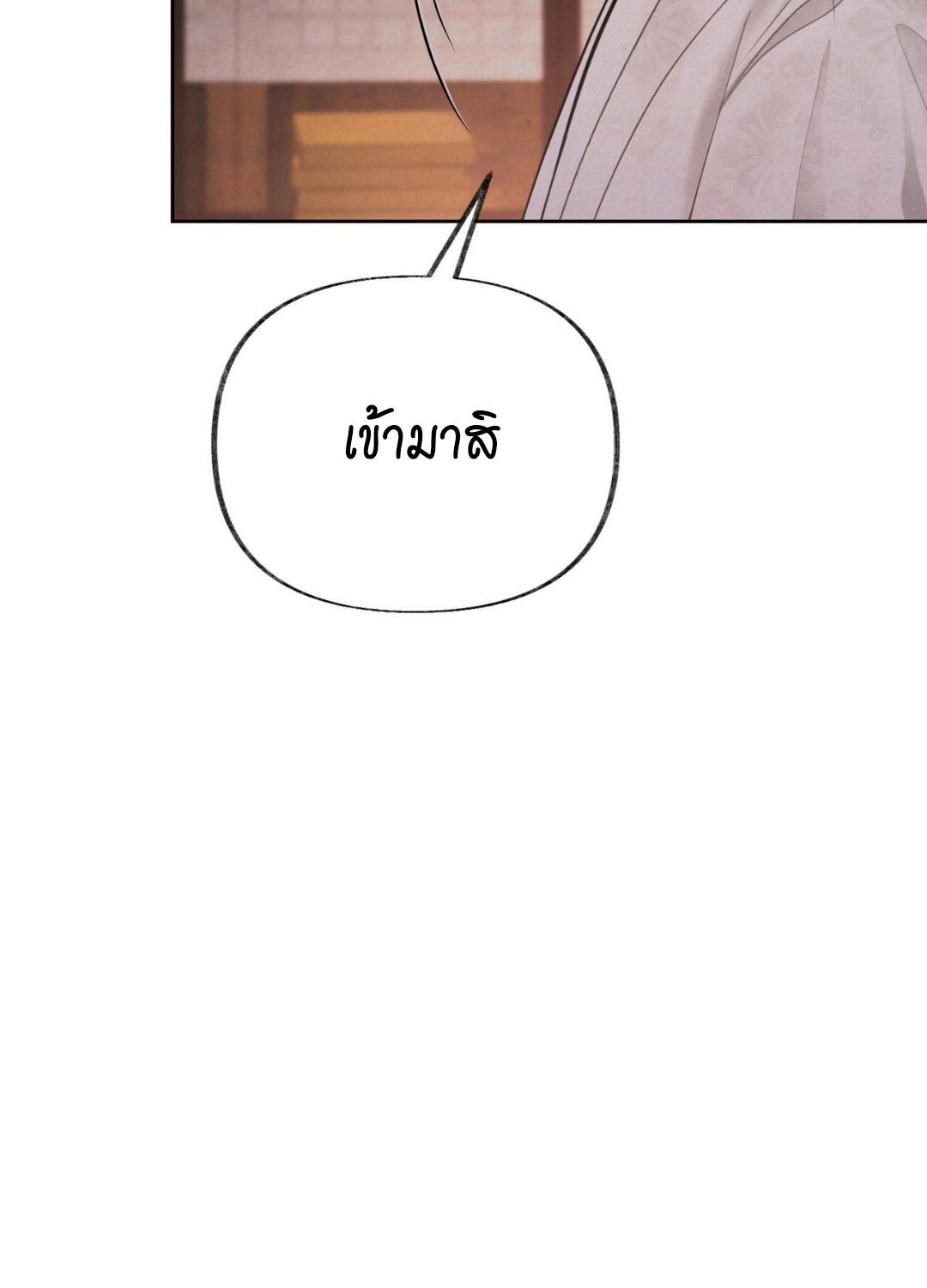 หน้า 112