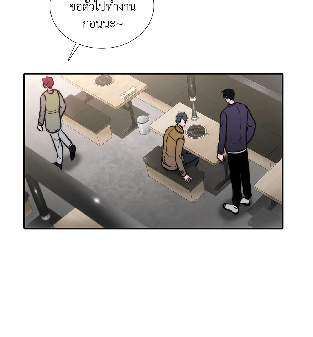 หน้า 50