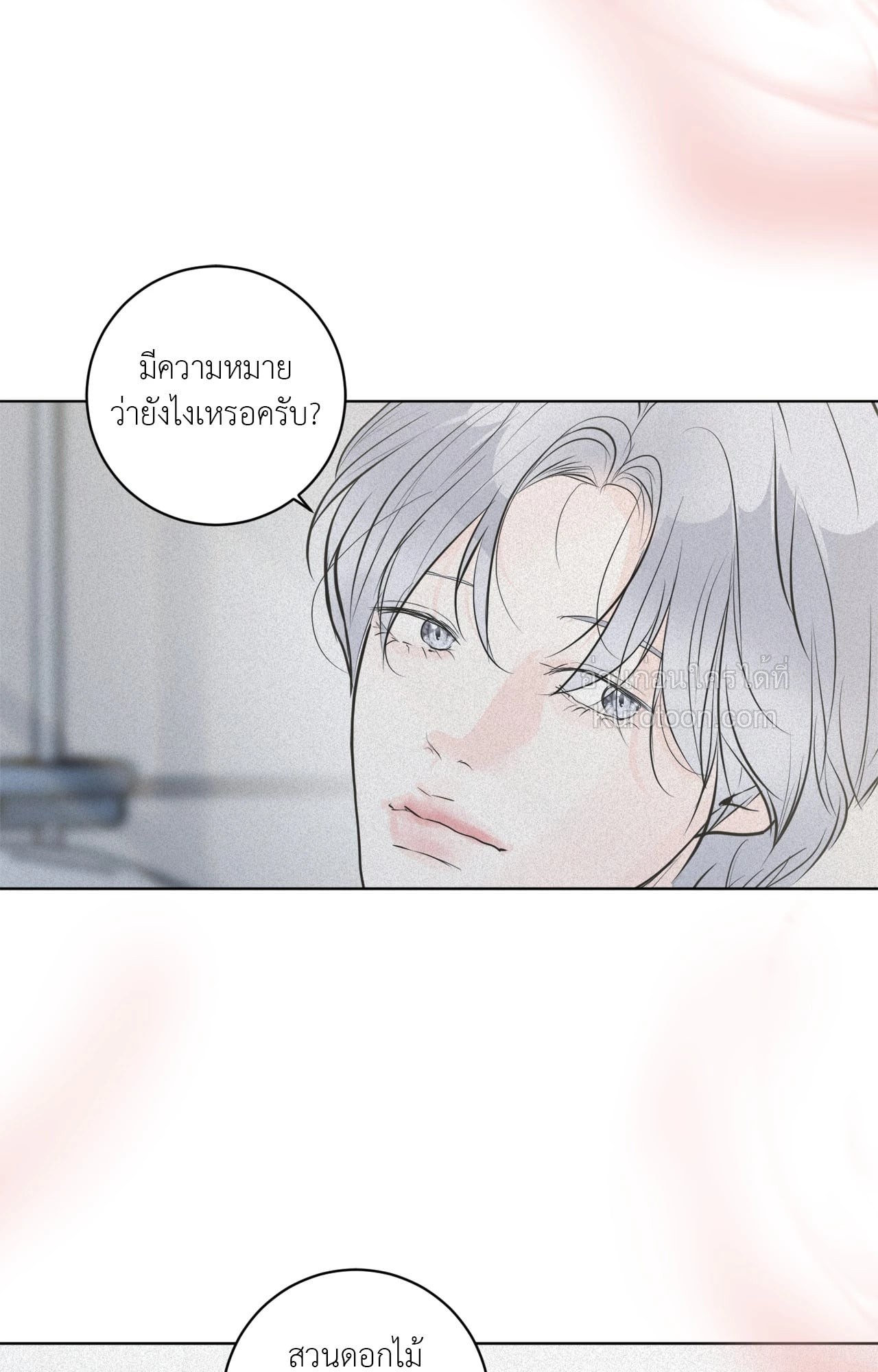 หน้า 64