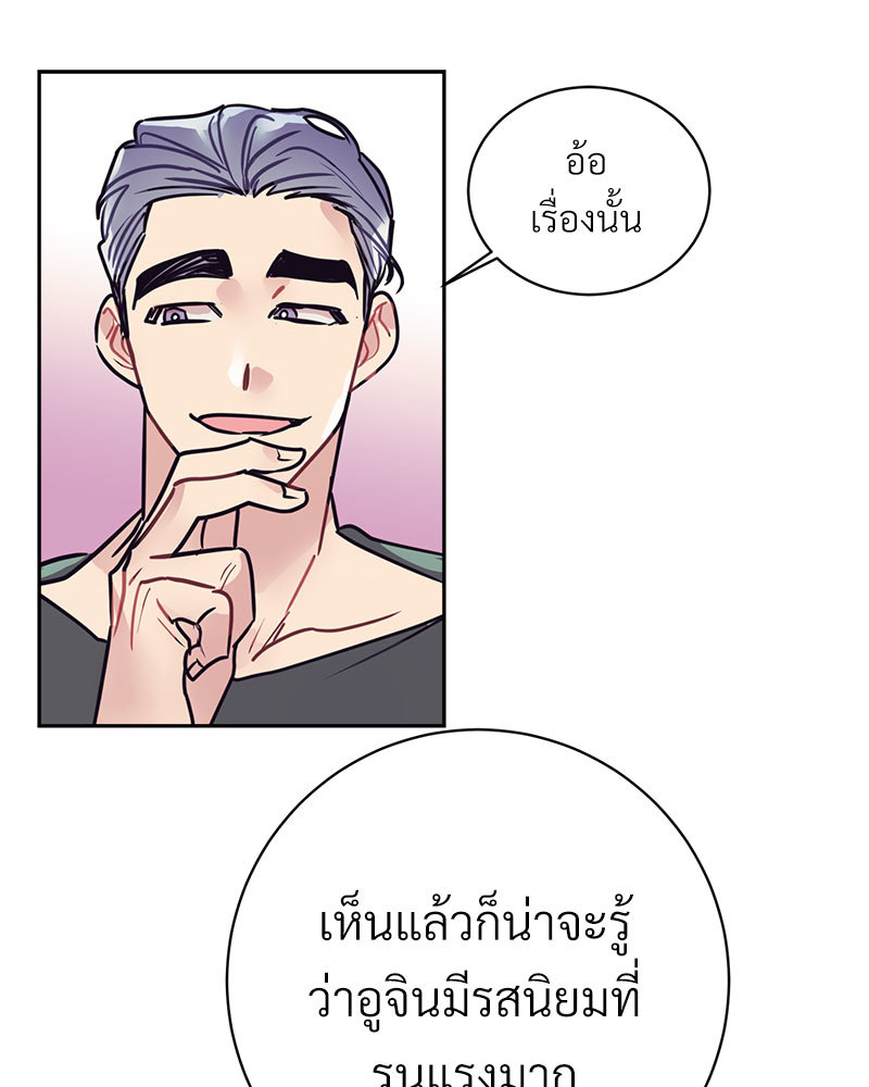 หน้า 70