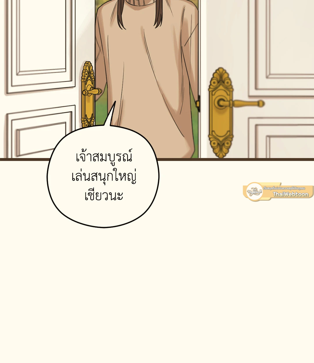 หน้า 52