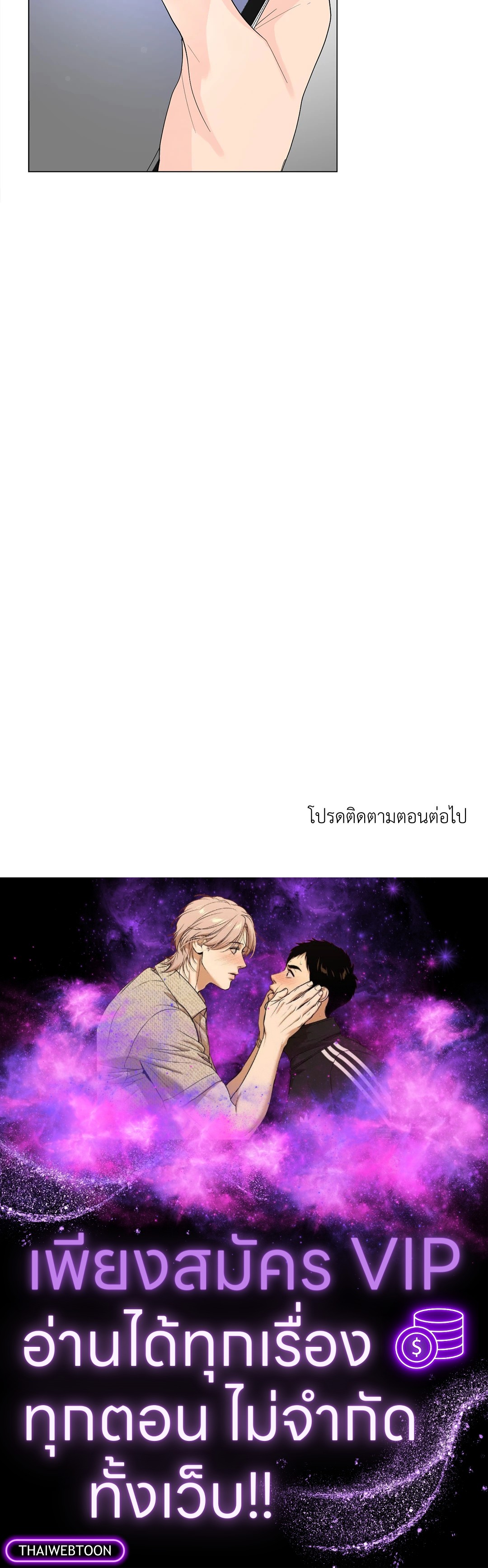 หน้า 76