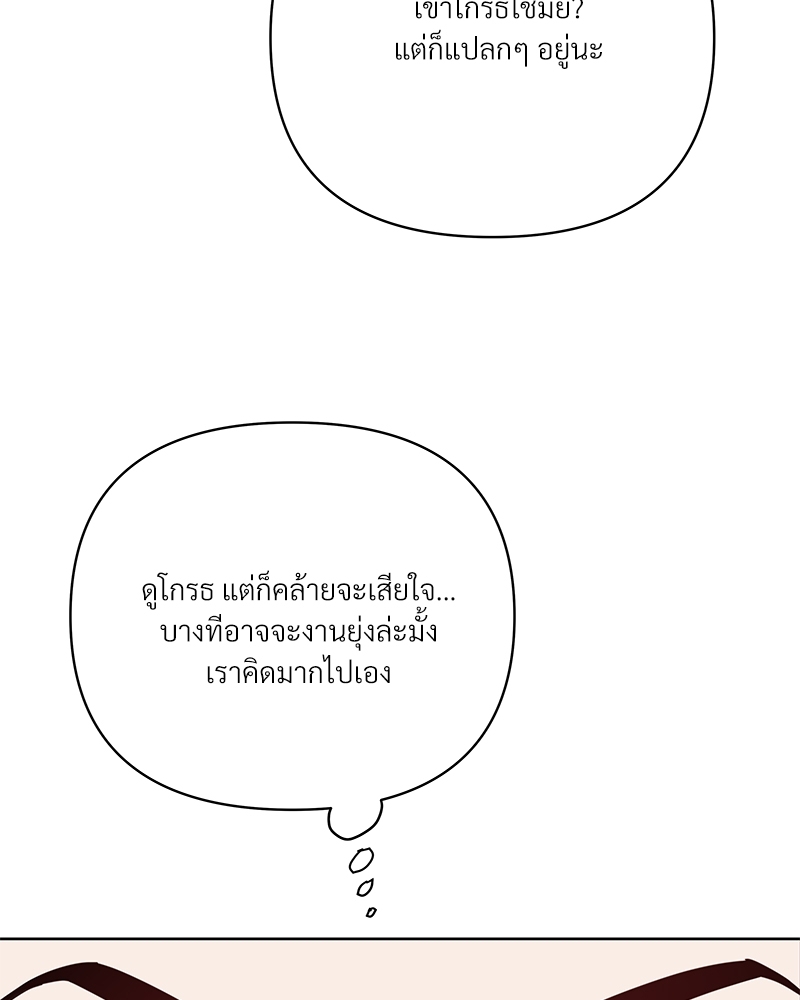 หน้า 95